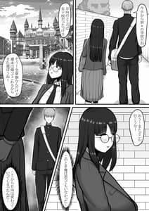 Page 4: 003.jpg | まだ君のこと…【前編】 | View Page!
