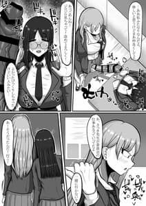 Page 6: 005.jpg | まだ君のこと…【前編】 | View Page!