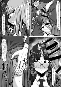 Page 8: 007.jpg | まだ君のこと…【前編】 | View Page!