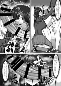 Page 9: 008.jpg | まだ君のこと…【前編】 | View Page!