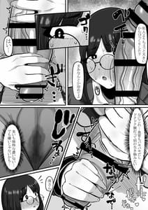 Page 10: 009.jpg | まだ君のこと…【前編】 | View Page!