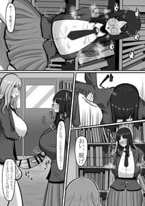 Page 13: 012.jpg | まだ君のこと…【前編】 | View Page!