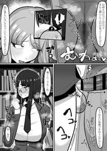 Page 14: 013.jpg | まだ君のこと…【前編】 | View Page!