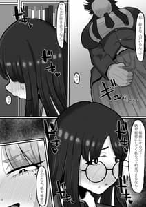Page 15: 014.jpg | まだ君のこと…【前編】 | View Page!