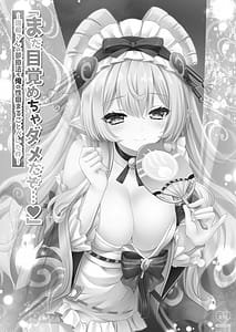 Page 2: 001.jpg | 「まだ目覚めちゃダメだぞ…」～瑞希さんの夢療法で俺の性癖まるごとバレた件～ | View Page!
