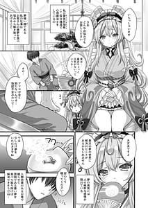 Page 4: 003.jpg | 「まだ目覚めちゃダメだぞ…」～瑞希さんの夢療法で俺の性癖まるごとバレた件～ | View Page!