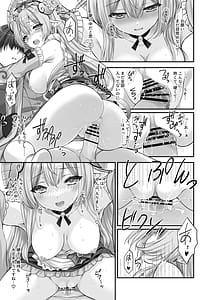Page 10: 009.jpg | 「まだ目覚めちゃダメだぞ…」～瑞希さんの夢療法で俺の性癖まるごとバレた件～ | View Page!