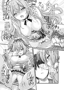 Page 12: 011.jpg | 「まだ目覚めちゃダメだぞ…」～瑞希さんの夢療法で俺の性癖まるごとバレた件～ | View Page!