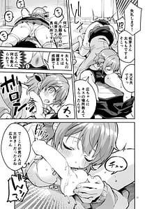 Page 10: 009.jpg | まだまだな関係 | View Page!