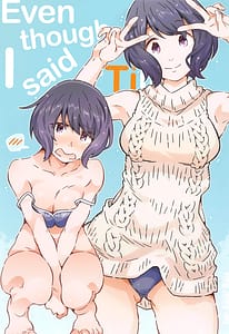 Page 1: 000.jpg | までっていったのにっ | View Page!