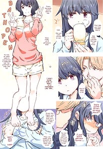 Page 6: 005.jpg | までっていったのにっ | View Page!