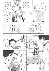 Page 7: 006.jpg | メイドインメイド | View Page!