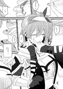 Page 6: 005.jpg | 惑いの懸想 | View Page!