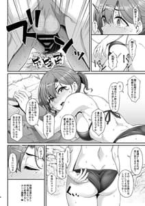 Page 5: 004.jpg | まどかと。 | View Page!