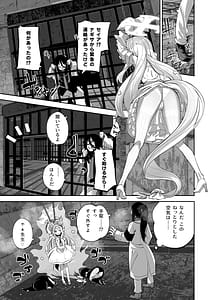 Page 10: 009.jpg | まどろみカスタード | View Page!