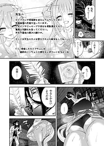 Page 11: 010.jpg | まどろみカスタード | View Page!