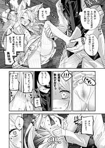 Page 15: 014.jpg | まどろみカスタード | View Page!