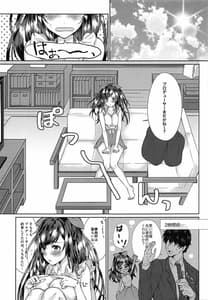Page 2: 001.jpg | まどろみラブコール | View Page!