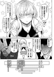 Page 10: 009.jpg | 微睡みの聖女2～豊穣の聖桃～ | View Page!