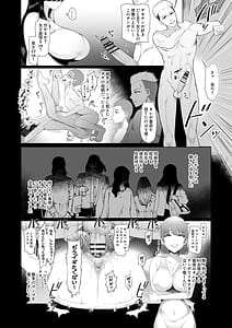 Page 4: 003.jpg | まどろみ荘のえっちな幽霊さん | View Page!