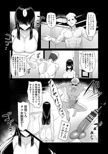 Page 5: 004.jpg | まどろみ荘のえっちな幽霊さん | View Page!