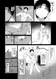 Page 14: 013.jpg | まどろみ荘のえっちな幽霊さん | View Page!