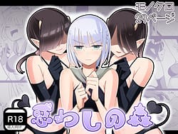 Page 1: 000.jpg | 惑わしの森 | View Page!