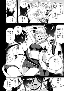 Page 4: 003.jpg | 惑わしの森 | View Page!