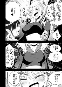Page 8: 007.jpg | 惑わしの森 | View Page!