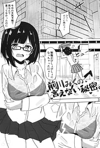 Page 2: 001.jpg | 前川みくの言えない秘密。 | View Page!