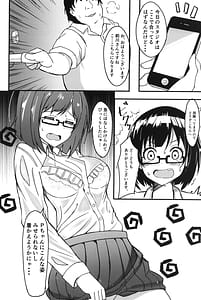 Page 3: 002.jpg | 前川みくの言えない秘密。 | View Page!