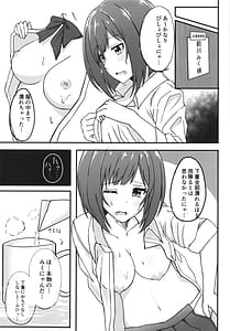 Page 4: 003.jpg | 前川みくの言えない秘密。 | View Page!
