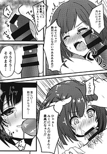 Page 11: 010.jpg | 前川みくの言えない秘密。 | View Page!