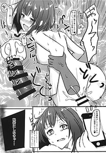 Page 16: 015.jpg | 前川みくの言えない秘密。 | View Page!