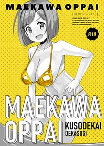Cover | Maekawa Oppai | View Image!