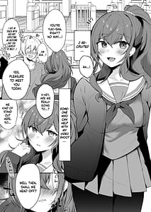 Page 7: 006.jpg | まふゆのひみつ | View Page!