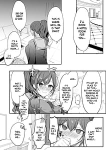 Page 8: 007.jpg | まふゆのひみつ | View Page!