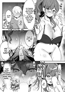 Page 9: 008.jpg | まふゆのひみつ | View Page!