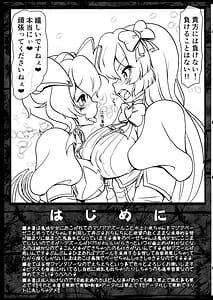 Page 3: 002.jpg | マジアアズールに淫らなお仕置きヲ | View Page!