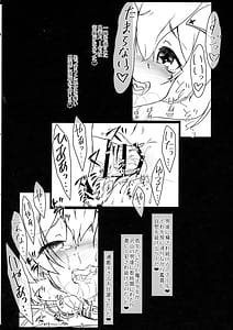 Page 6: 005.jpg | マジアアズールに淫らなお仕置きヲ | View Page!