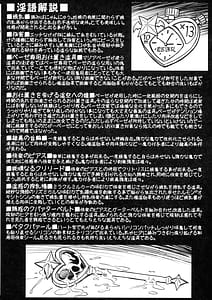 Page 10: 009.jpg | マジアアズールに淫らなお仕置きヲ | View Page!