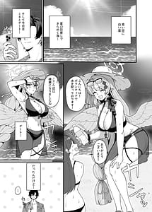 Page 4: 003.jpg | マジックアワーにおちる影 | View Page!