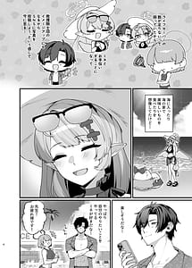 Page 5: 004.jpg | マジックアワーにおちる影 | View Page!