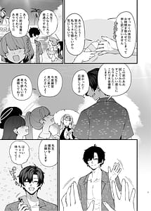 Page 6: 005.jpg | マジックアワーにおちる影 | View Page!