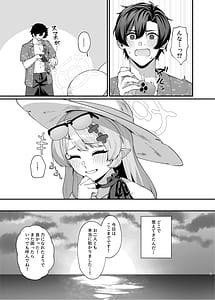 Page 8: 007.jpg | マジックアワーにおちる影 | View Page!