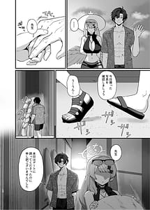 Page 9: 008.jpg | マジックアワーにおちる影 | View Page!