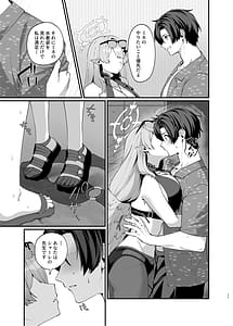 Page 10: 009.jpg | マジックアワーにおちる影 | View Page!