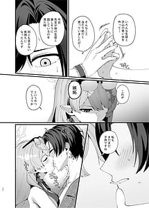 Page 11: 010.jpg | マジックアワーにおちる影 | View Page!