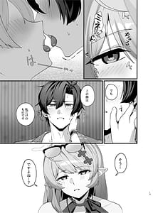 Page 12: 011.jpg | マジックアワーにおちる影 | View Page!