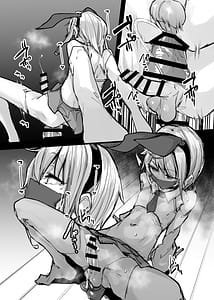 Page 5: 004.jpg | 魔法少年となかよしマスコット -卯ノ宮雫の魔力補給- | View Page!